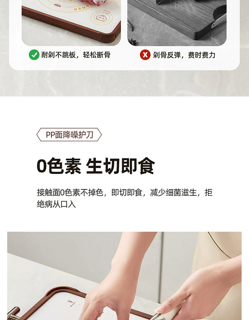 好管家/GOOD HOUSE KEEPING 熊烹烹乌檀木美图砧板