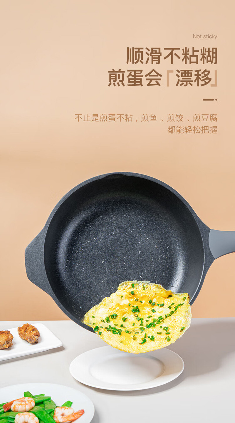 德铂/Debo 麦饭石色不粘煎锅平底锅牛排锅28cm炒菜锅DEP-DS373