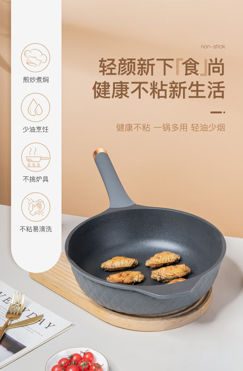 德铂/Debo 麦饭石色不粘煎锅平底锅牛排锅28cm炒菜锅DEP-DS373