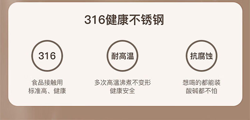 德铂/Debo 文森特316不锈钢保温杯八角饮水杯茶隔泡茶杯DEP-886