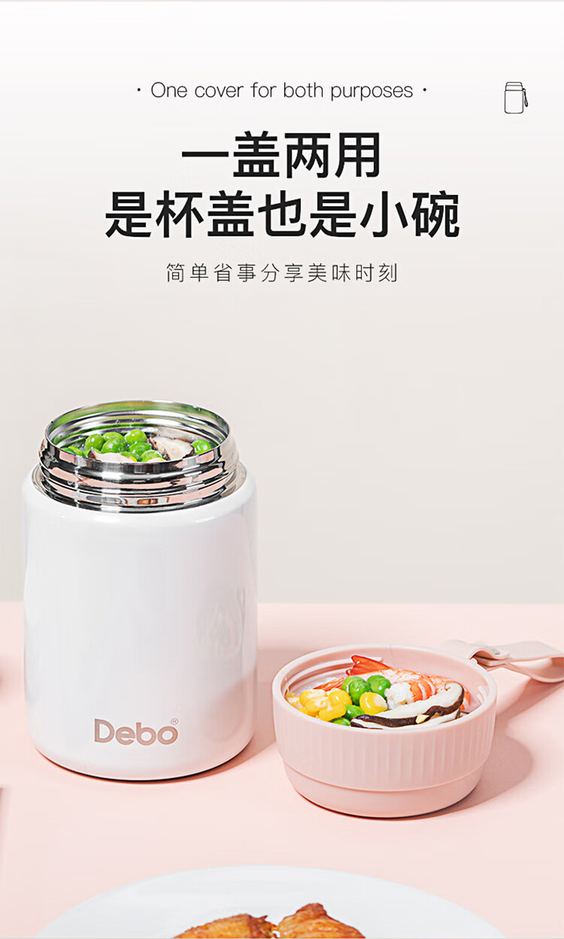 德铂/Debo 焖烧杯304不锈钢保温桶大容量焖烧罐饭盒提锅DEP-874