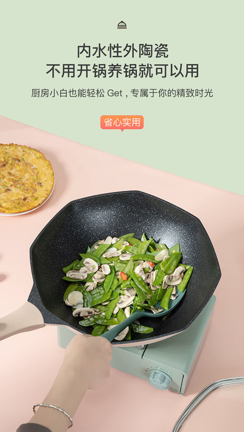 德铂/Debo 炒锅不粘锅麦饭石色炒菜锅八角锅32cm DEP-DS365