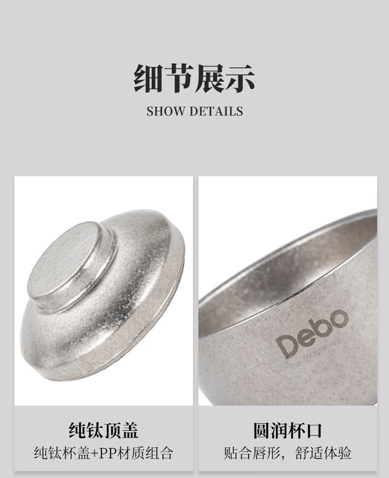 德铂/Debo 纯钛旅行茶具套装户外功夫茶工具磨砂款DEP-DS372