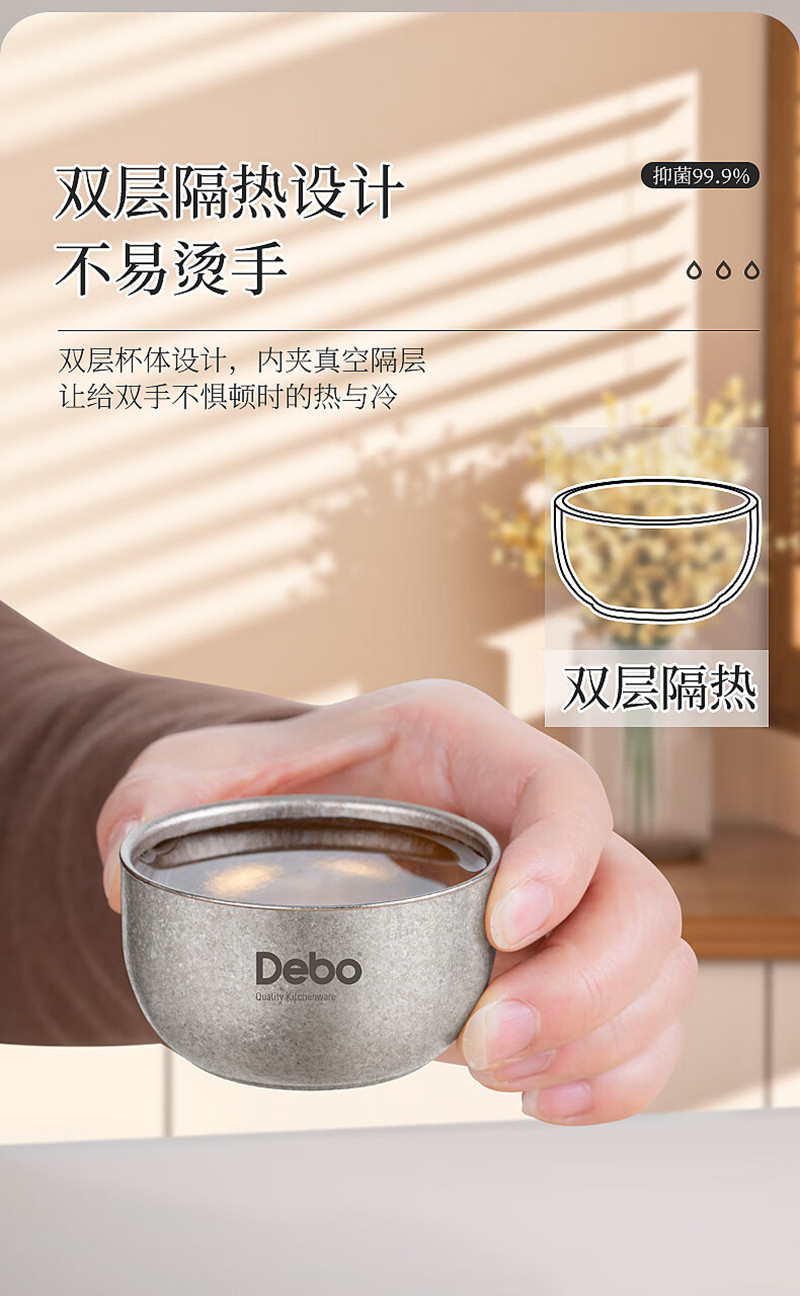 德铂/Debo 纯钛保温杯礼盒装卡特琳娜 DEP-903