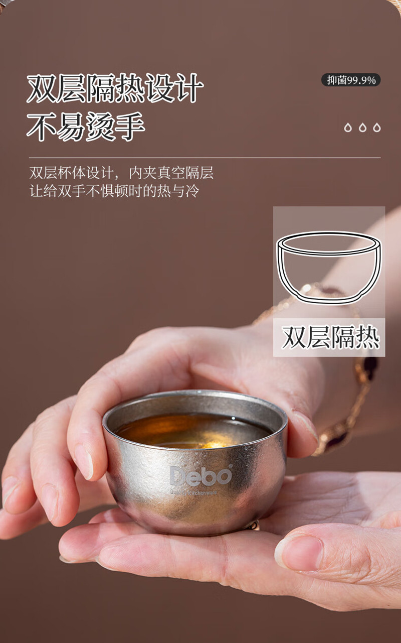 德铂/Debo 纯钛旅行茶具套装户外功夫茶工具磨砂款DEP-DS372