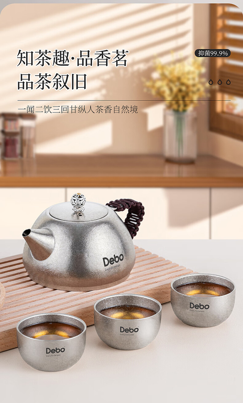 德铂/Debo 纯钛保温杯礼盒装卡特琳娜 DEP-903