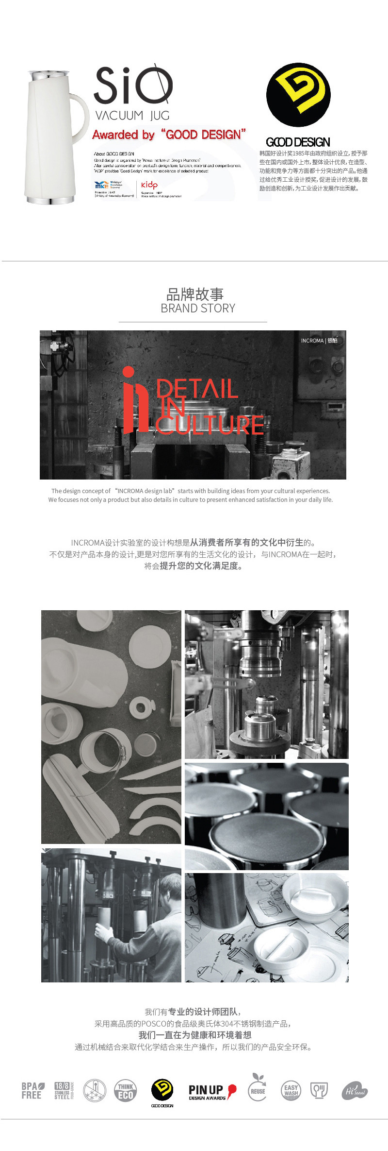银酷（incroma）韩国1.5L304不锈钢家用保温壶大容量暖水瓶保温水壶