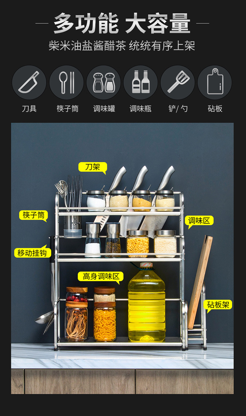 天喜（TIANXI）厨房置物架不锈钢调料架刀架带挂钩TCJ10-4