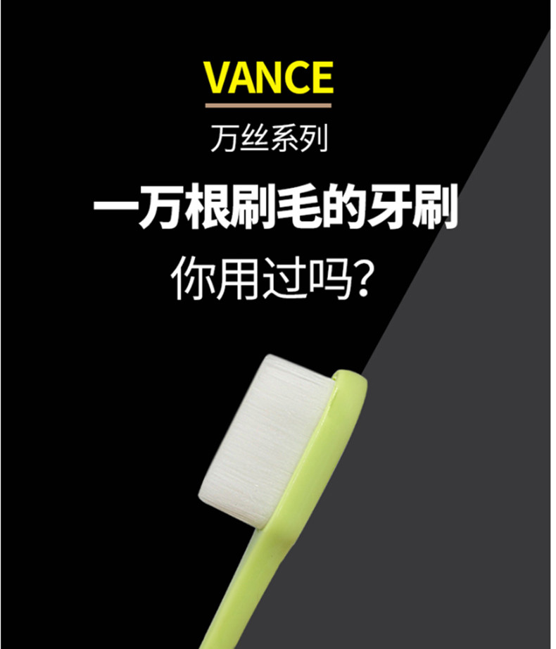 健齿先锋 万根刷毛产后成人小头孕妇产妇专用清洁防出血软毛月子牙刷10000根 2支