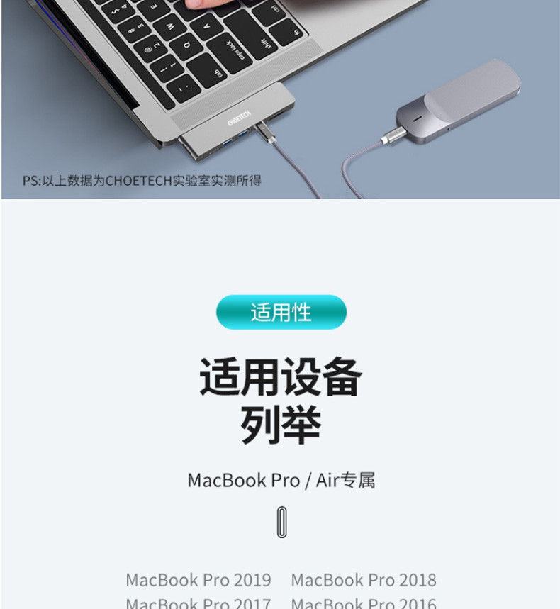 迪奥科Type-C扩展坞MacBook Pro苹果电脑转换器Air雷电3拓展坞配件7合1转接头M14