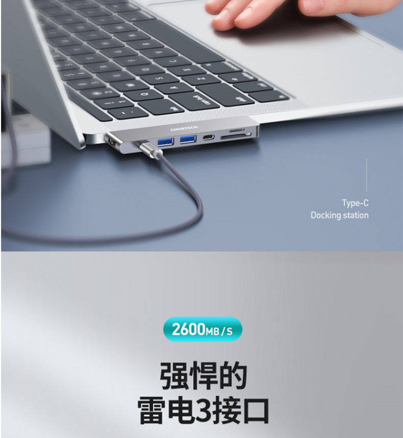 迪奥科Type-C扩展坞MacBook Pro苹果电脑转换器Air雷电3拓展坞配件7合1转接头M14