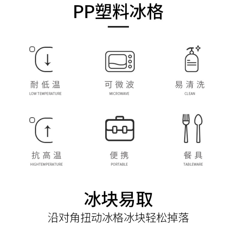 美之扣 冰格冰箱调酒制冰盒冻冰块模具家用商用大号空心速冻器中格4层bg11