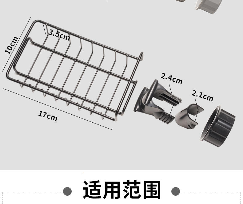 美之扣  不锈钢水龙头置物架抹布沥水架家用厨房免打孔水槽收纳架zwj10