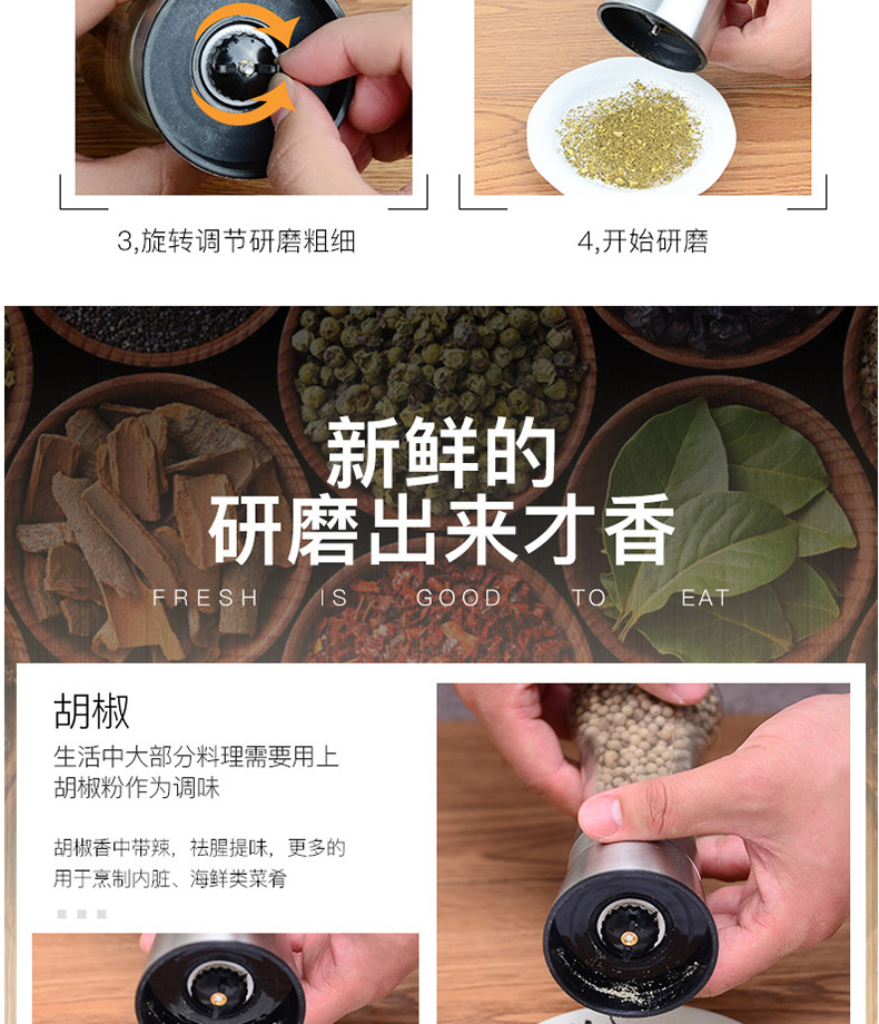 美之扣 不锈钢胡椒研磨器手动胡椒粉黑胡椒粒研磨器单个高款ymq2