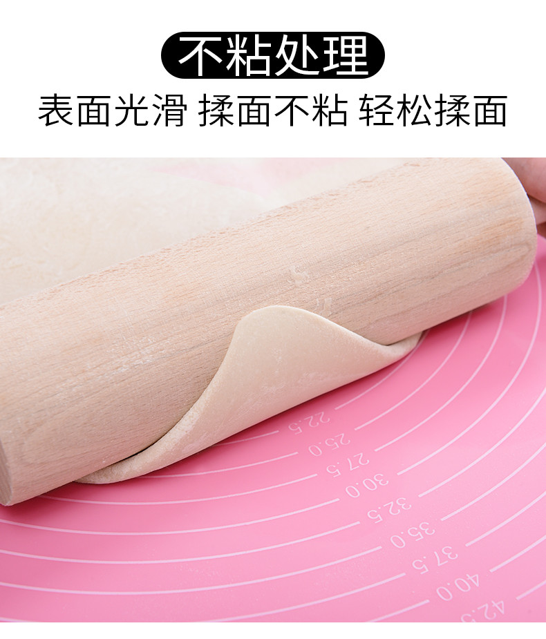 美之扣  食品级硅胶揉面垫不粘和面垫擀面板大号加厚款40*50*0.2CM rmd4