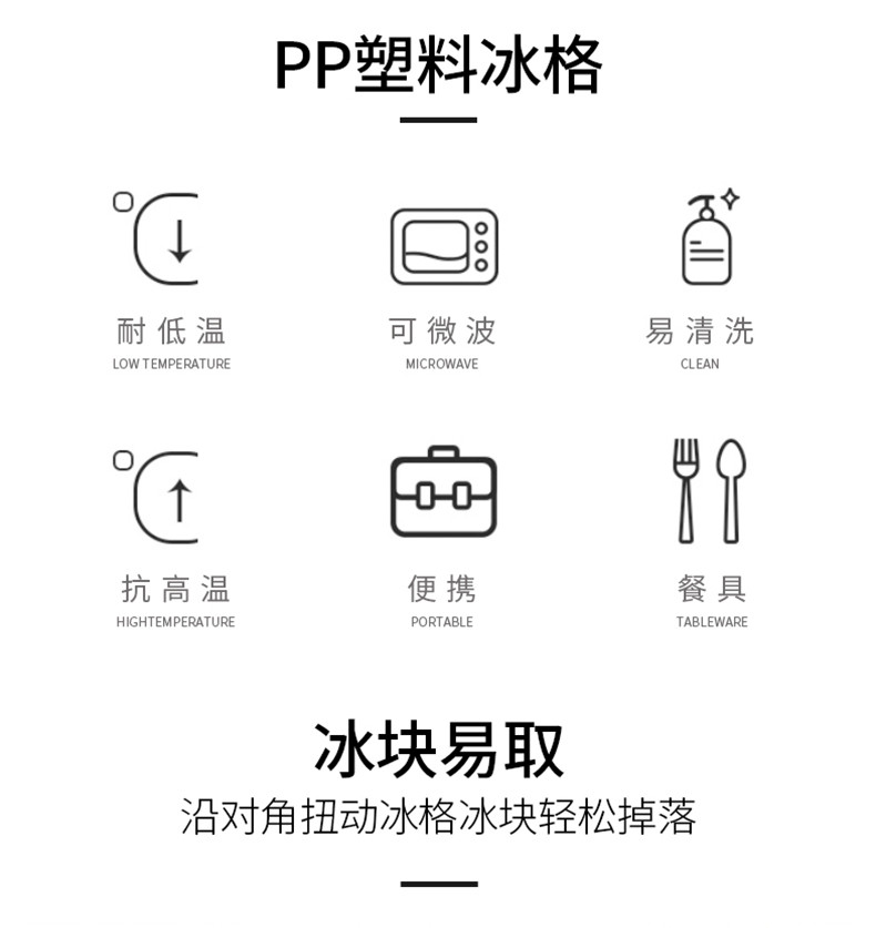 美之扣 冰箱冻冰块模具家用创意制冰盒商用冰格速冻器大格3层 bg9