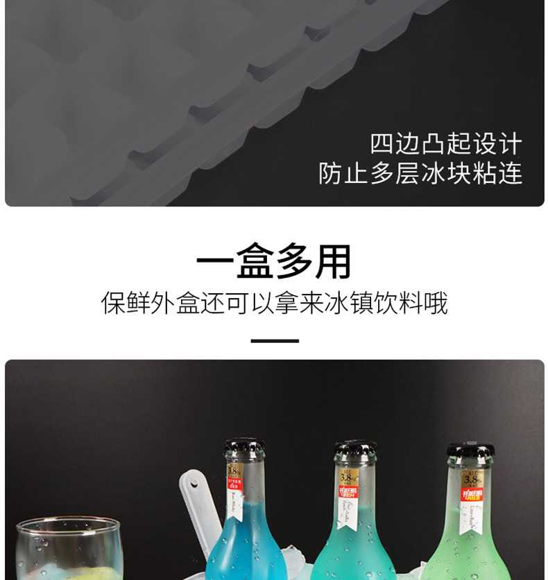 美之扣 冰箱冻冰块模具家用创意制冰盒商用冰格速冻器大格3层 bg9