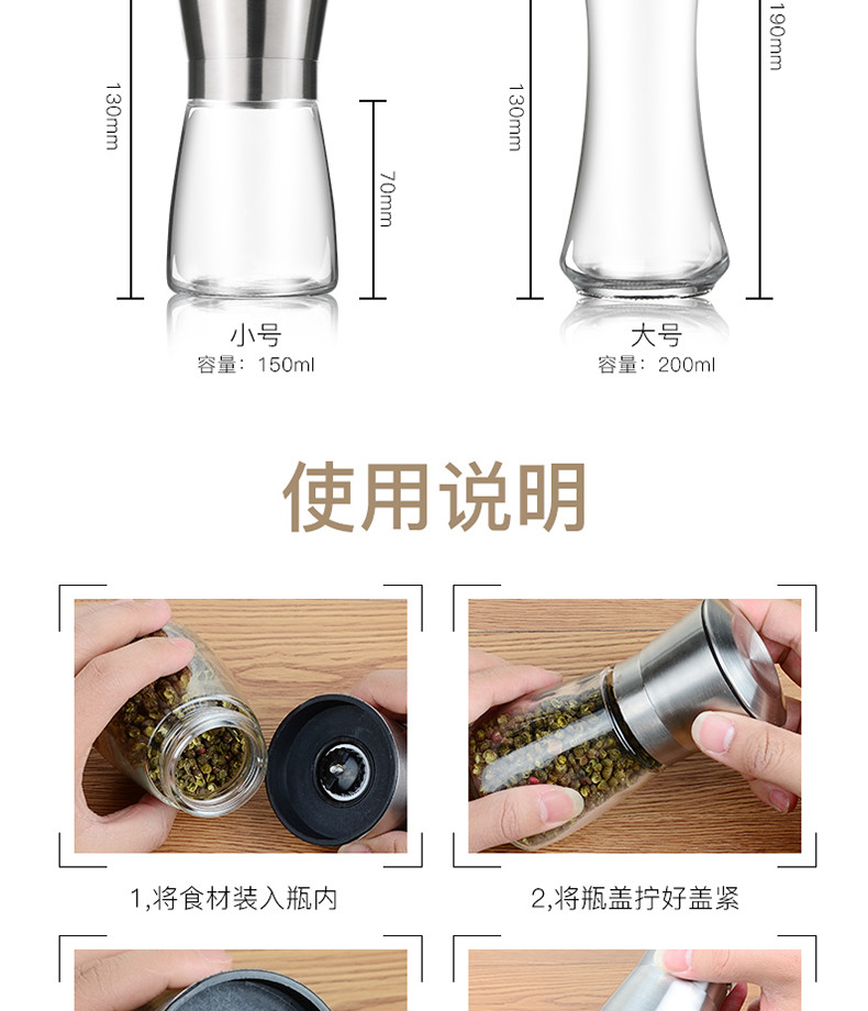 美之扣 不锈钢胡椒研磨器手动胡椒粉黑胡椒粒研磨器单个高款ymq2