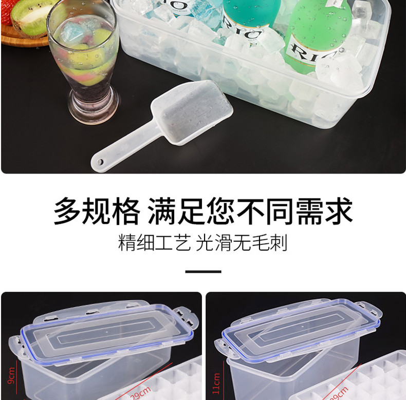 美之扣 冰格冰箱调酒制冰盒冻冰块模具家用商用大号空心速冻器中格4层bg11