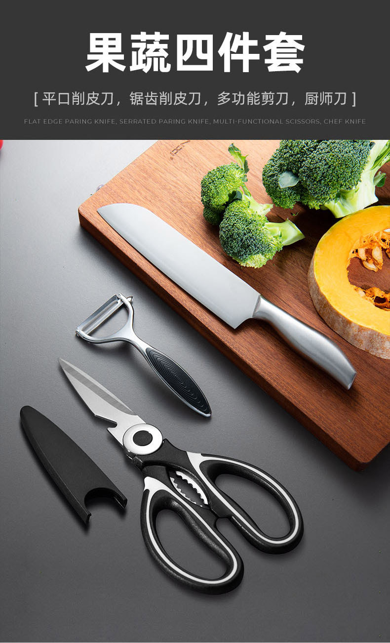 天喜（TIANXI）削皮刀削皮器 家用刮皮刀不锈钢去皮刀厨房用品