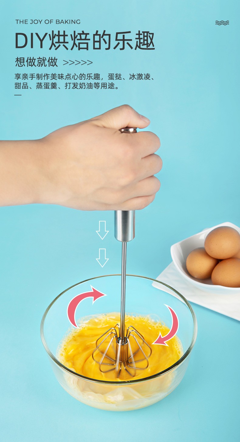 天喜(TIANXI) 打蛋器手动半自动按压式旋转家用鸡蛋搅拌器小号