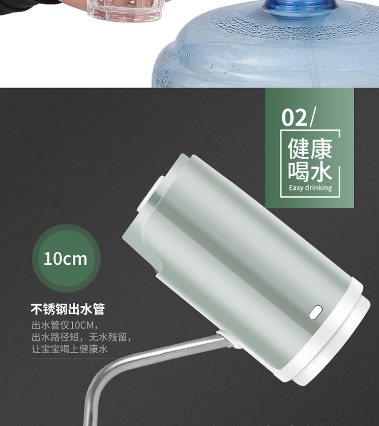 极度空间 桶装水抽水器电动上水器抽水器纯净水桶自动饮水机压水器电动吸水器JDCX-006