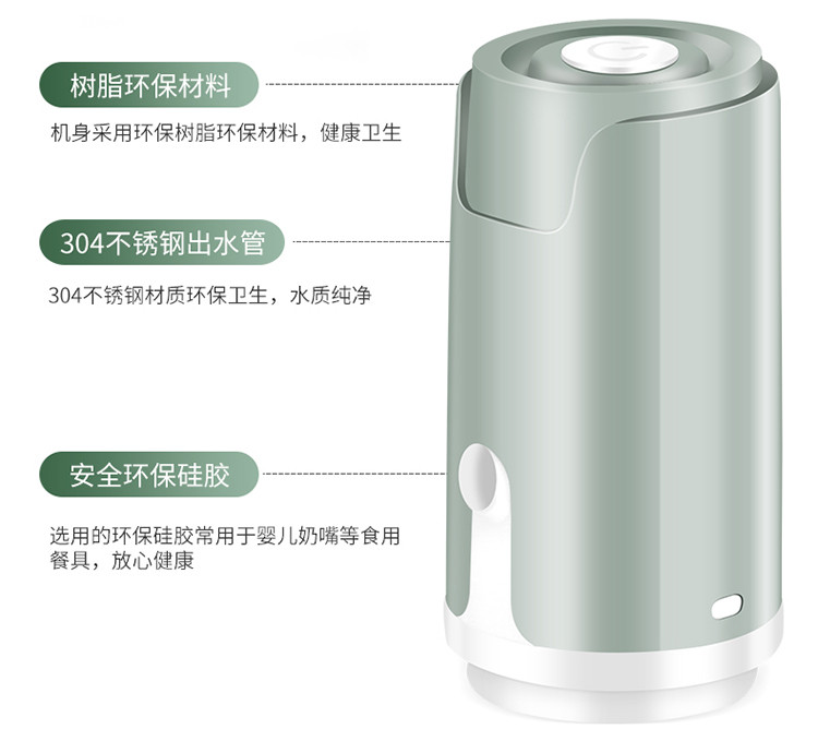 极度空间 桶装水抽水器电动上水器抽水器纯净水桶自动饮水机压水器电动吸水器JDCX-006