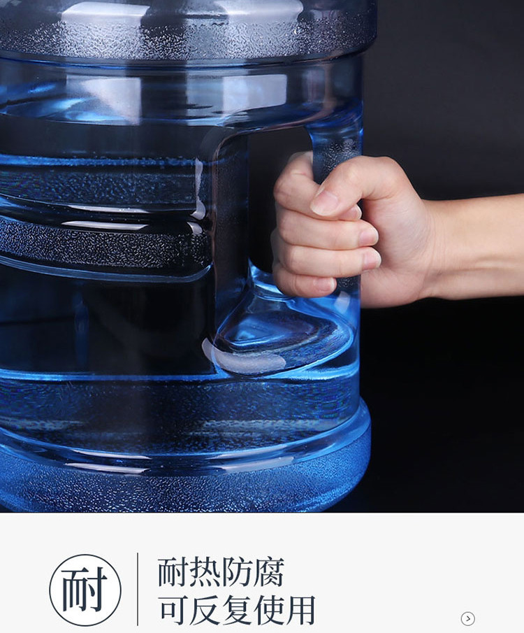 极度空间 纯净水桶15L矿泉水桶小口径饮水机桶塑料桶户外储水桶