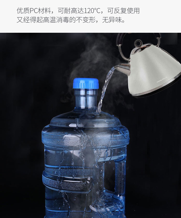 极度空间 纯净水桶15L矿泉水桶小口径饮水机桶塑料桶户外储水桶