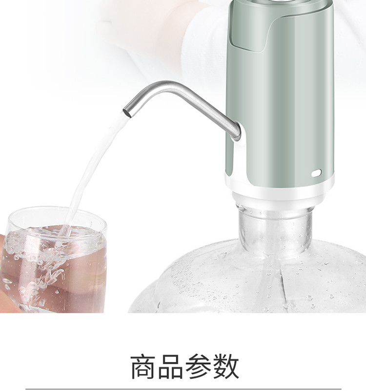 极度空间 桶装水抽水器电动上水器抽水器纯净水桶自动饮水机压水器电动吸水器JDCX-006