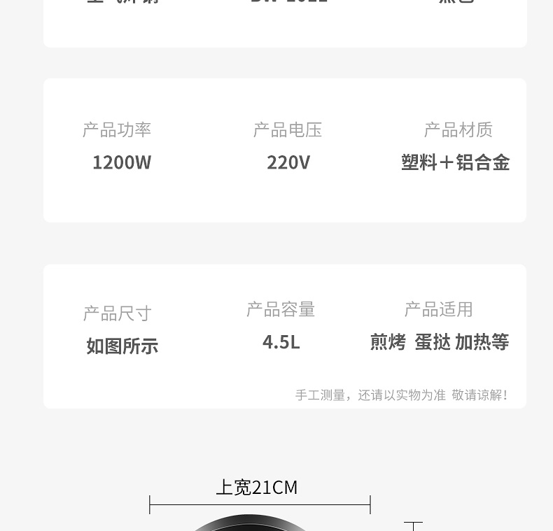 卡卡熊 新款空气炸锅4.5L大容量家用无油多功能气炸锅机全自动电炸锅