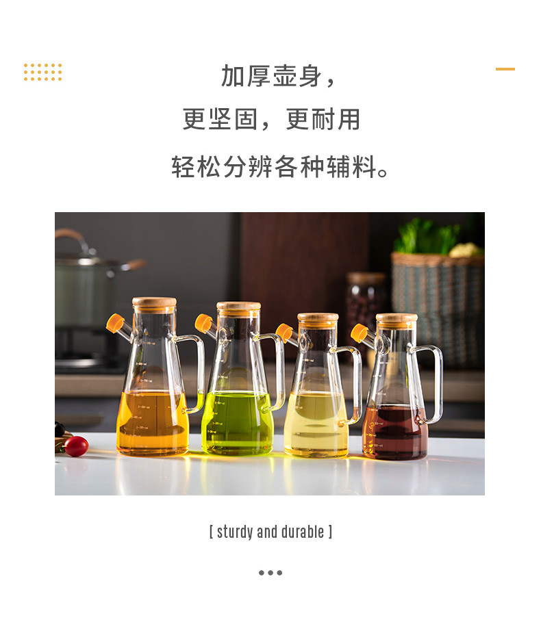 天喜（TIANXI）玻璃油瓶厨房酱油瓶调味瓶醋壶装油罐家用大容量防漏欧式油壶650ml