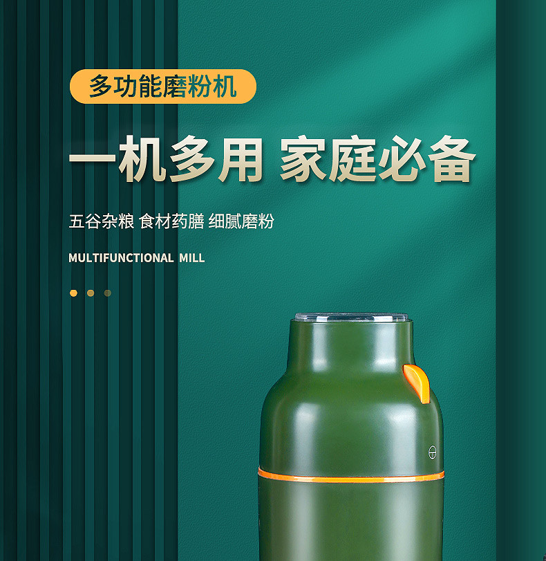 极度空间 超细研磨机粉碎机打粉机破碎机辅食三七五谷杂粮咖啡豆磨粉机MF-918