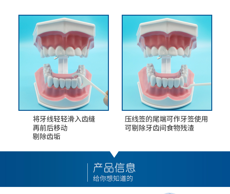 健牌 经典便携盒装牙线剔牙线签家庭装一次性牙线棒盒装牙线 2盒装