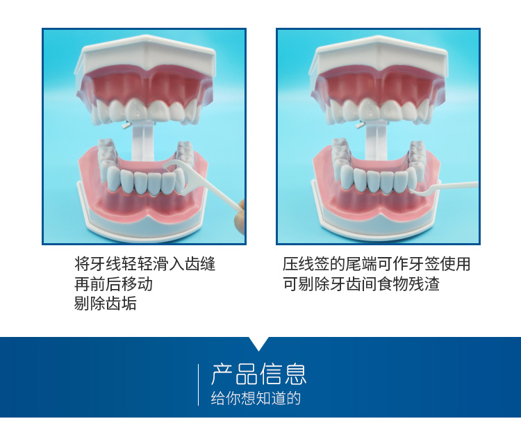 健 健牌 经典家庭装牙线剔牙线一次性牙线棒袋装牙线100支