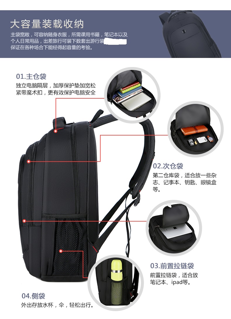 XOKY 男商务电脑包时尚潮流学生书包旅行包休闲小米双肩包2017黑色
