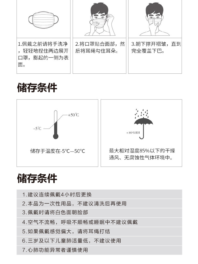 朝美  儿童口罩一次性三层熔喷防护宝宝口罩1006