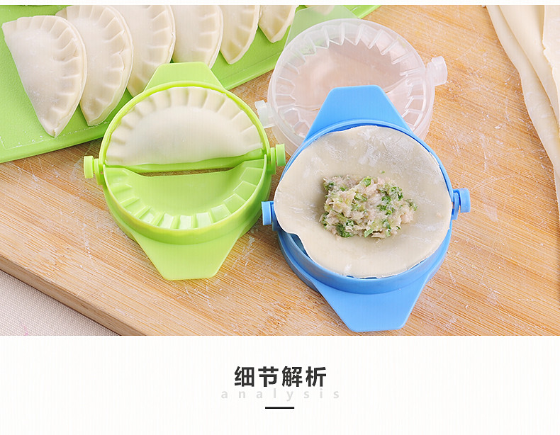 美之扣 包饺子神器家用饺子皮机神创意水饺模具饺子器机厨房小工具 1套6个装 多彩 jzm1