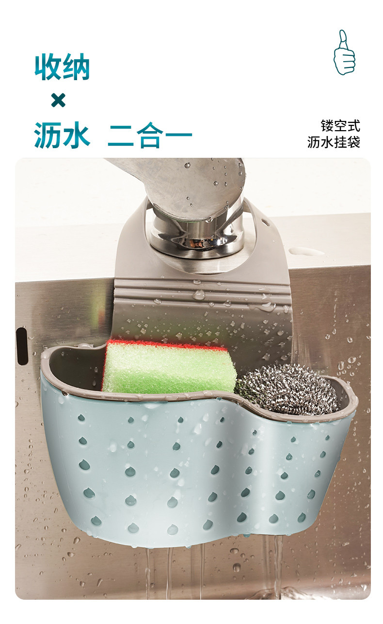美之扣 厨房创意水槽塑料沥水篮 水池硅胶沥水架挂篮 厨房置物架抹布收纳架 双层绿色gd1