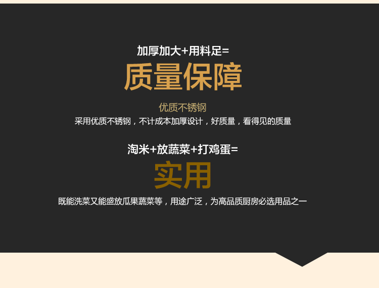 美之扣 不锈钢盆加厚5件套 加厚加大洗菜盆圆形家用（有漏盆） 推荐款bxgp2