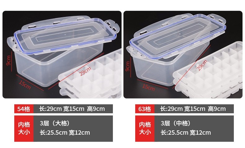 美之扣 冰格冰块模具 自制带盖制冰盒模型网红速冻器  中格4层冰格bg11