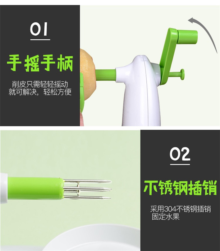 美之扣 削苹果神器家用创意削皮器自动手摇削皮机水果去皮器pgq1