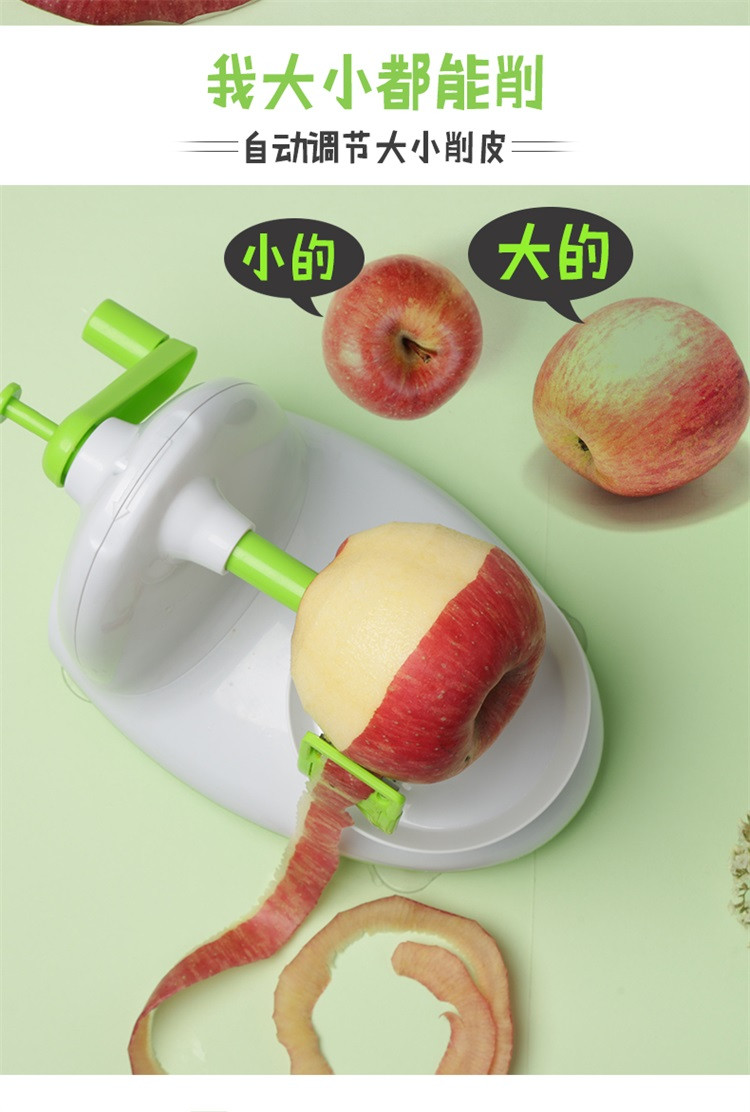 美之扣 削苹果神器家用创意削皮器自动手摇削皮机水果去皮器pgq1