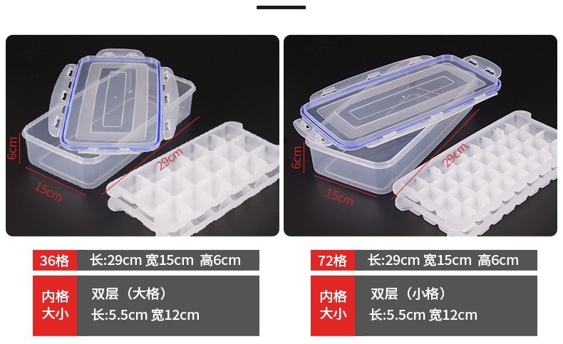 美之扣 冰格冰块模具 自制带盖制冰盒模型网红速冻器  中格4层冰格bg11