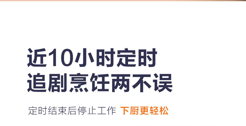 苏泊尔 新款智能一体节能大功率多功能电磁炉C22-IH79E