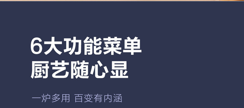 苏泊尔 新款智能一体节能大功率多功能电磁炉C22-IH79E