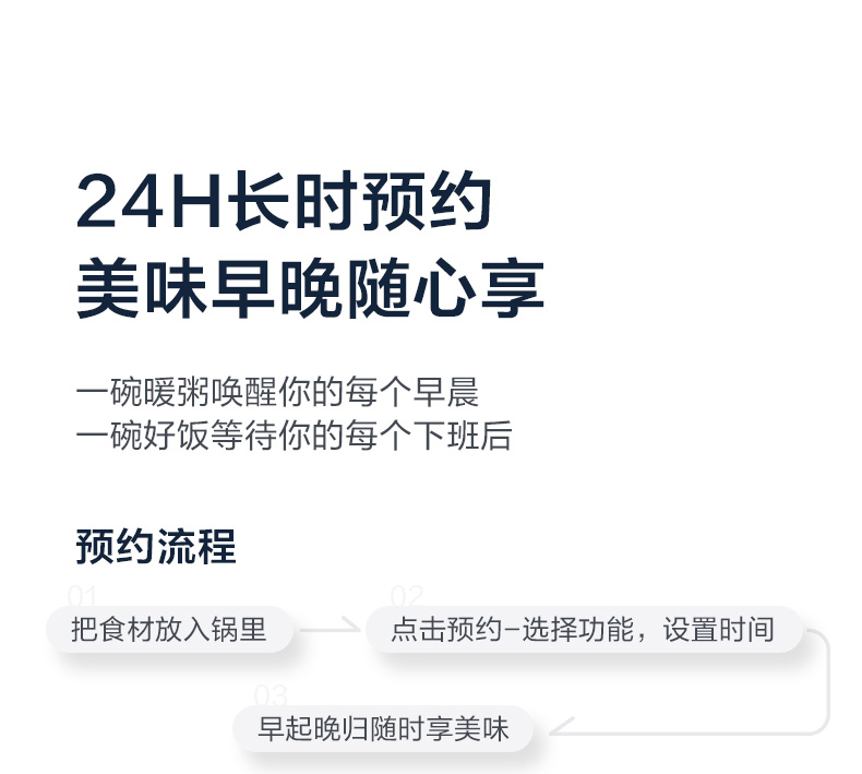 【领券立减 】苏泊尔（SUPOR）多功能智能电饭煲3L 聚能圆厚釜柴火饭 30FC589A