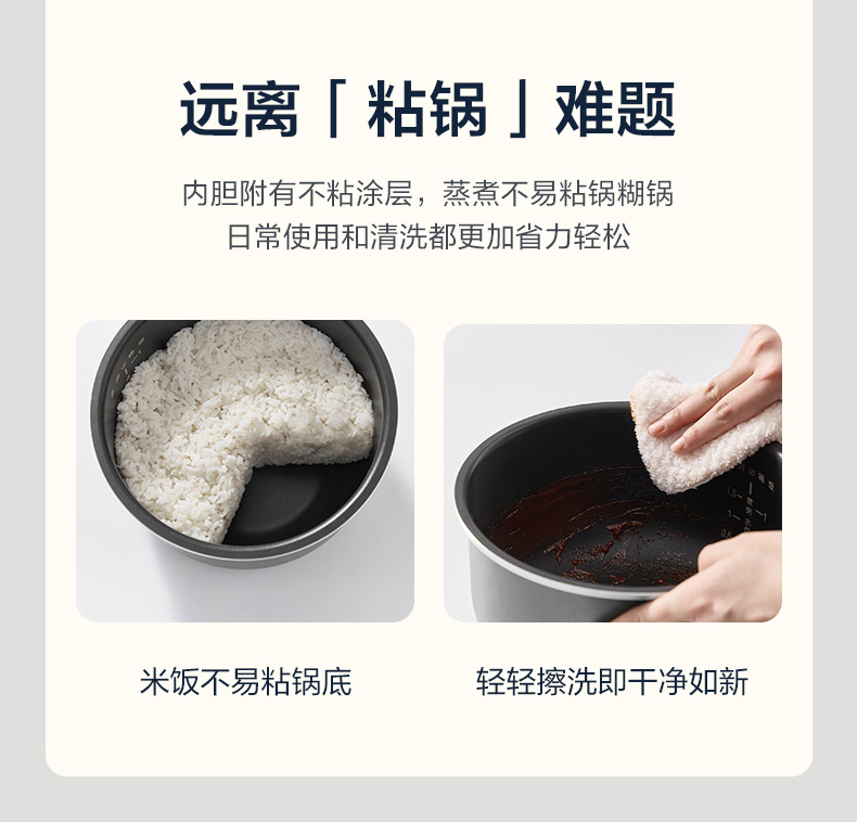 【领券立减 】苏泊尔（SUPOR）多功能智能电饭煲3L 聚能圆厚釜柴火饭 30FC589A