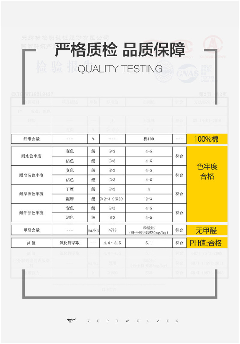 七匹狼（SEPTWOLVES） 保暖内衣  男士圆领/v领 内衣套装