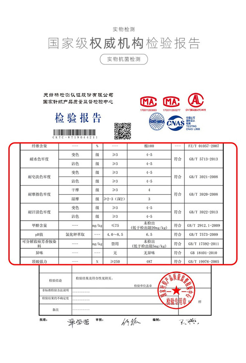 七匹狼 男抑菌纯棉男士内裤平角裤中腰舒适透气短裤4条装 96320 纯棉抑菌格纹款